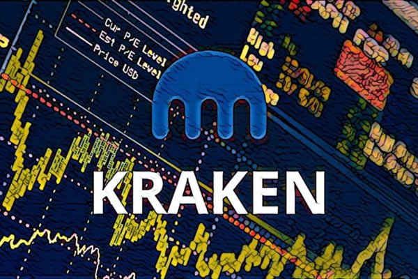 Kraken 26at