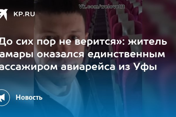 Покупки на кракене даркнет