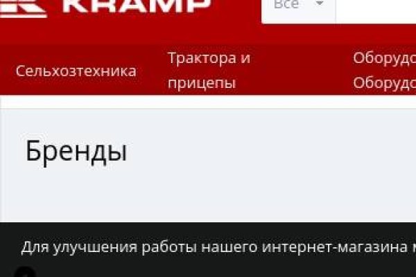 Даркнет площадки