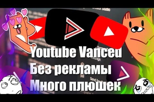 Кракен вход рабочий