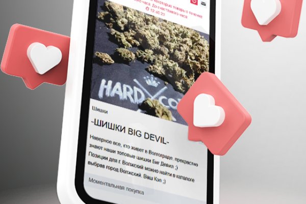 Кракен 2kr pro
