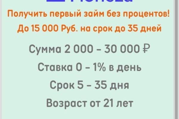 Рабочая ссылка на кракен в торе