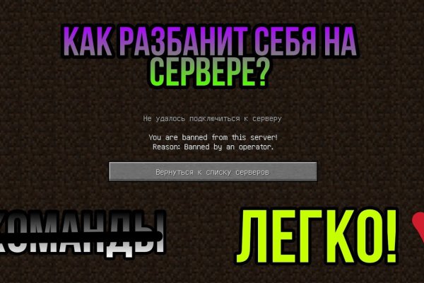 Кракен маркет тор