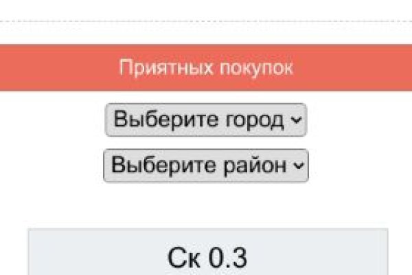 Кракен ссылка store