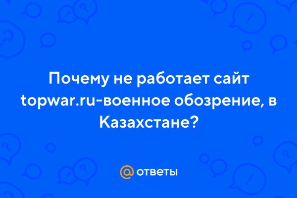 Сайт кракен официальный ссылка onion
