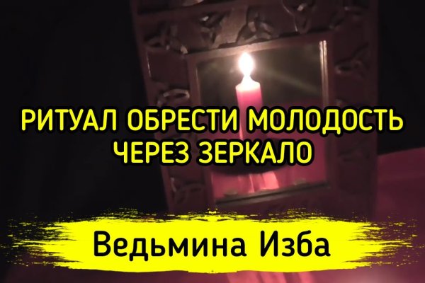 Кракен сегодня сайт зеркало