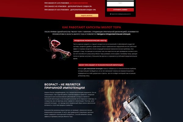Кракен сайт официальный kraken clear com