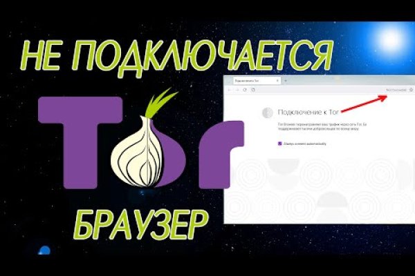 Кракен маркет что