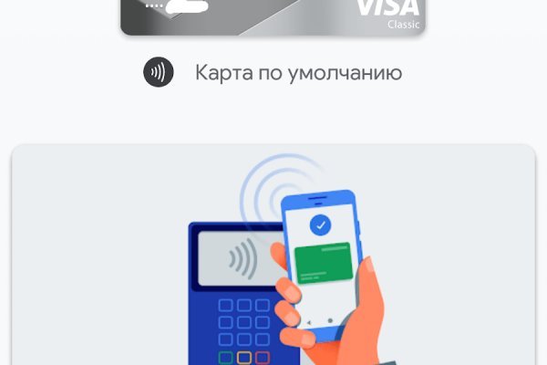 Кракен shop