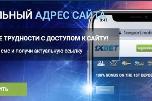 Войти на кракен