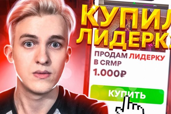 Кракен ссылка зайти