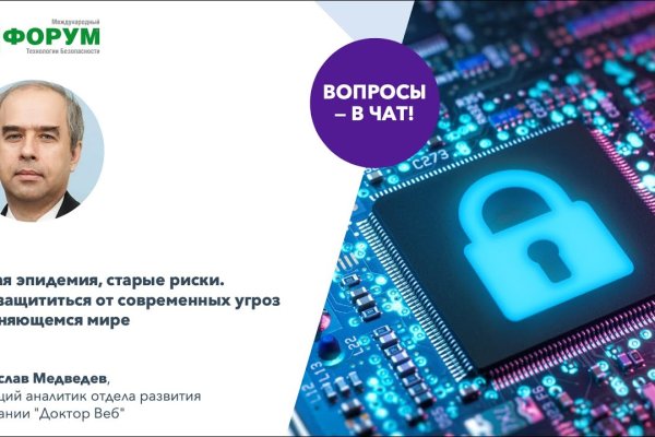 Кракен сайт бошки
