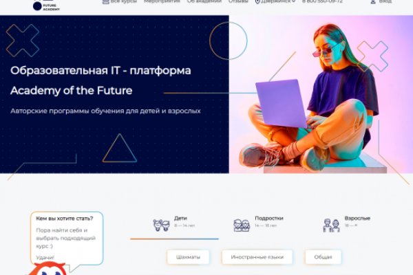 Кракен вход зеркало