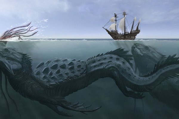 Kraken 2krn