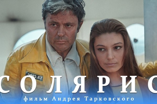 Актуальные ссылки кракен 2025