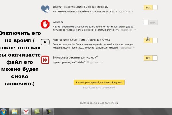Кракен ссылка зайти