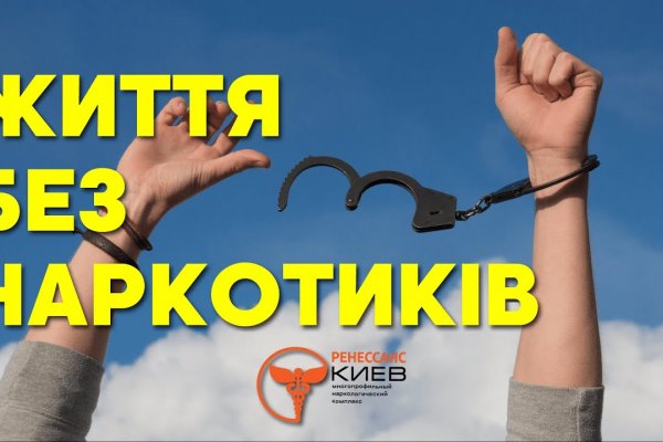 Кракен перестал работать