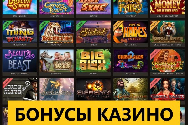 Кракен зон