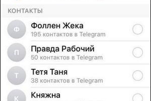Ссылки на кракена и на мегу
