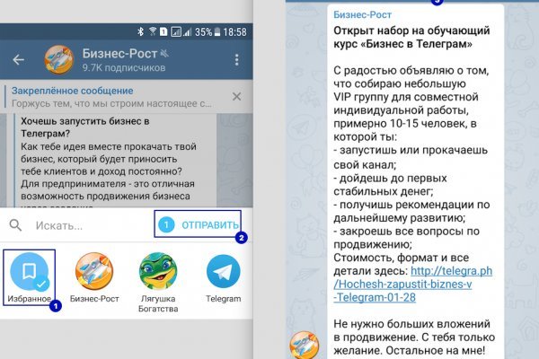 Кракен порошок