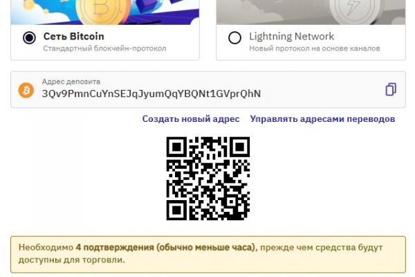Даркмаркет кракен