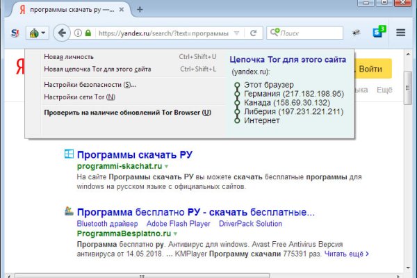 Официальный сайт kraken ссылки зеркала