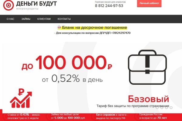 Вывести деньги с кракена