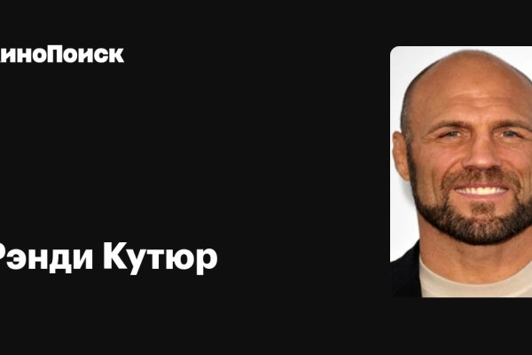 Кракен 22