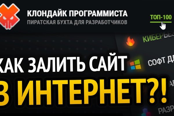 Сайт кракен тор