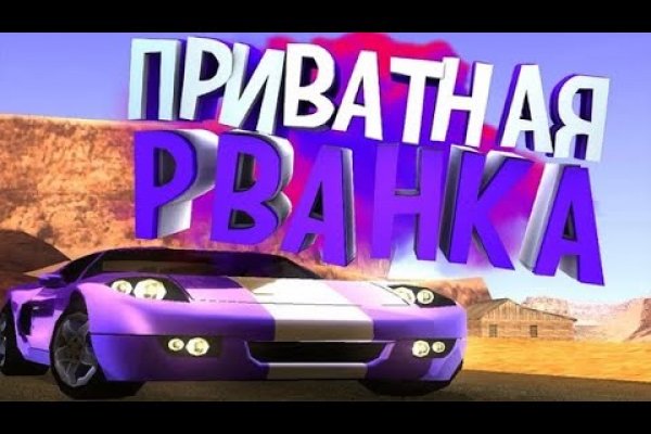 Оригинальный сайт кракен