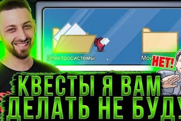 Кракен не грузит