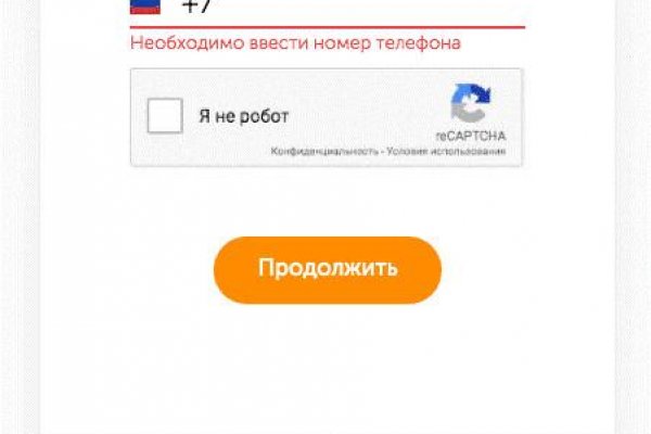 Вместо гидры