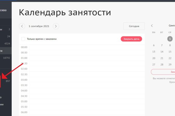 Браузер для кракен