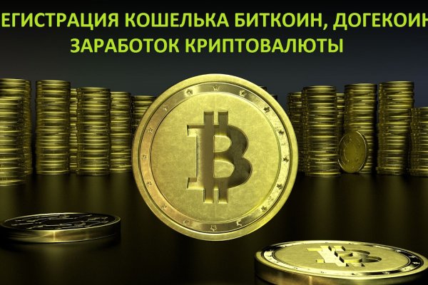Кракен ссылка официальная в тор