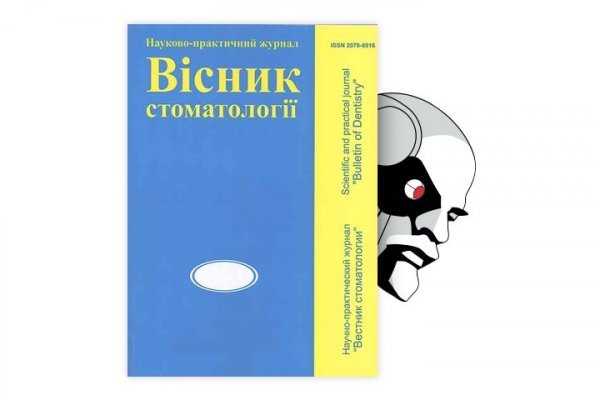 Кракен новое зеркало