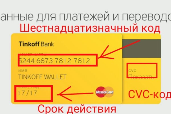 Ссылка на кракен на сегодня
