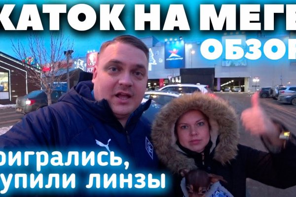 Даркнет кракен отзывы о платформе