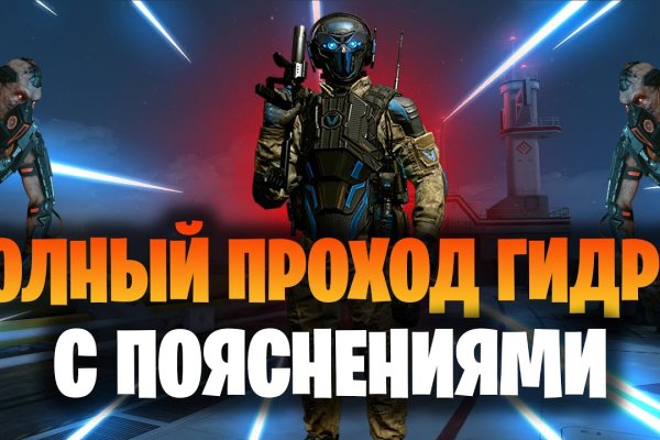 Дарк нет вход