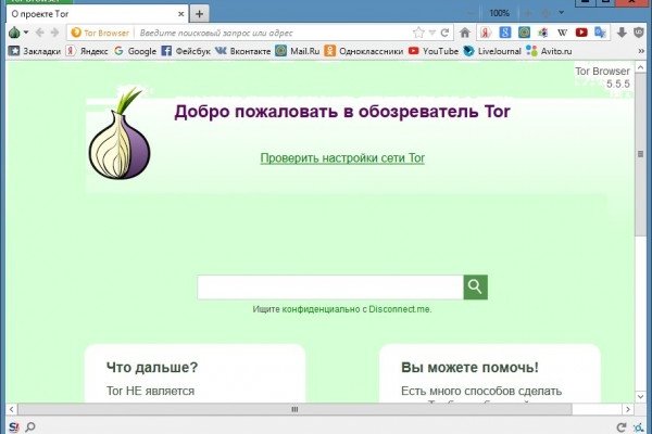 Даркнет каталог