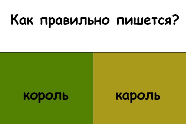 Кракен ссылка на сайт тор