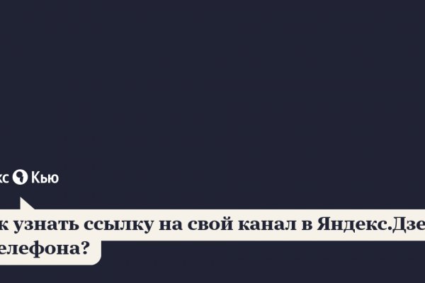 Hydra маркетплейс