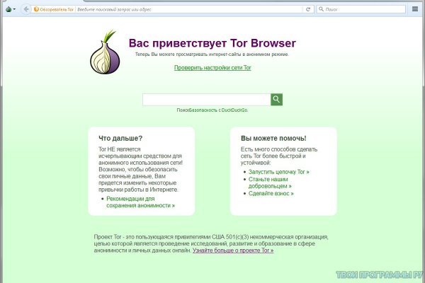 Кракен маркетплейс скачать