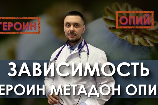 Даркмаркет кракен