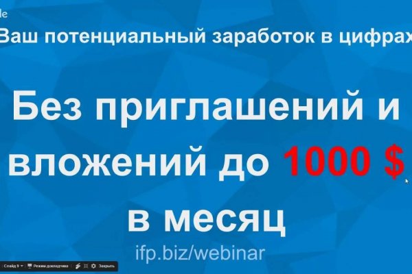 Кракен сайт войти