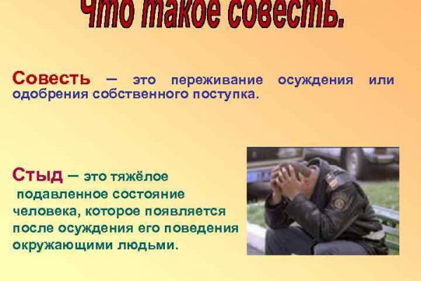 Вход в кракен даркнет