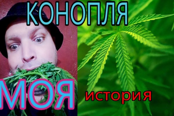 Кракен kr2connect co