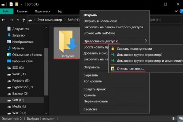 Kraken оригинальная ссылка
