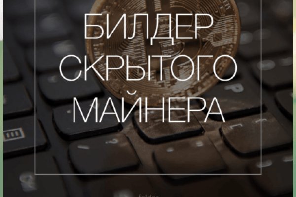 Адрес кракен в тор