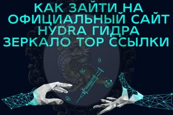 Браузер для кракен