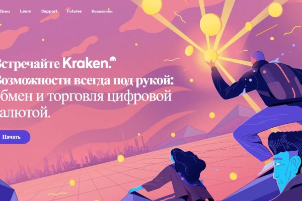 Кракен даркнет kraken link24 info